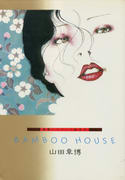BANBOO HOUSE BANBOO HOUSE