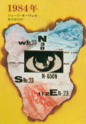 1984年 1984年