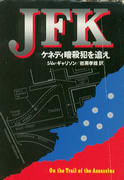 JFK JFK