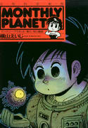 MONTHLY PLANET MONTHLY PLANET