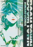 BOOM TOWN 2 BOOM TOWN 2