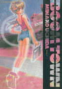 BOOM TOWN 4 BOOM TOWN 4