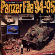 パンツァーファイル 94-95 パンツァーファイル 94-95