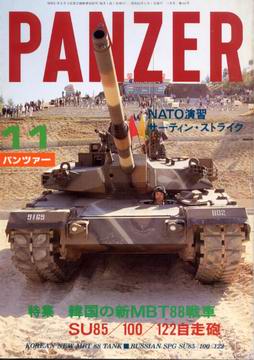 PANZER 1987年11月号 PANZER 1987年11月号