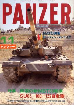 PANZER 1987年11月号