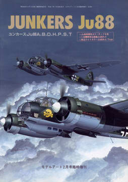 ユンカースJu88A,B,D,H,P,S,T ユンカースJu88A,B,D,H,P,S,T