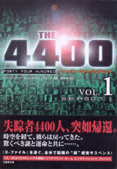 THE 4400 Vol.1 THE 4400 Vol.1