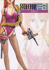 美女ON 美女ON