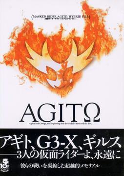 AGITΩ AGITΩ