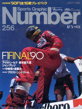 Number 256 Number 256