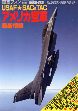 アメリカ空軍最新情報 アメリカ空軍最新情報