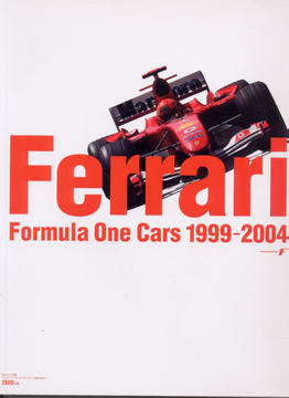 フェラーリ・フォーミュラワンカー 1999-2004 フェラーリ・フォーミュラワンカー 1999-2004