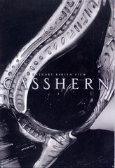 CASSHERN CASSHERN