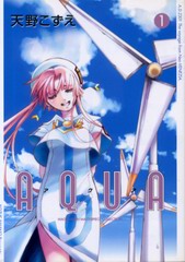 AQUA 1 AQUA 1
