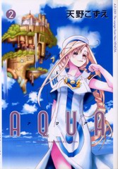 AQUA 2 AQUA 2