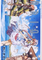 ARIA 3 ARIA 3