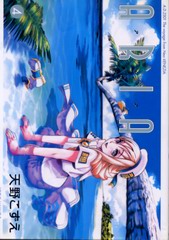ARIA 4 ARIA 4