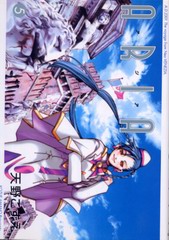 ARIA 5 ARIA 5