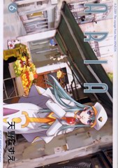 ARIA 6 ARIA 6