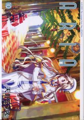 ARIA 10 ARIA 10