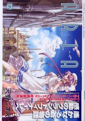 ARIA 12 ARIA 12