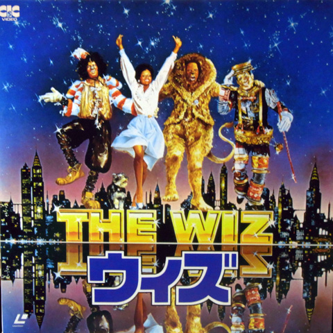 ウィズ ウィズ