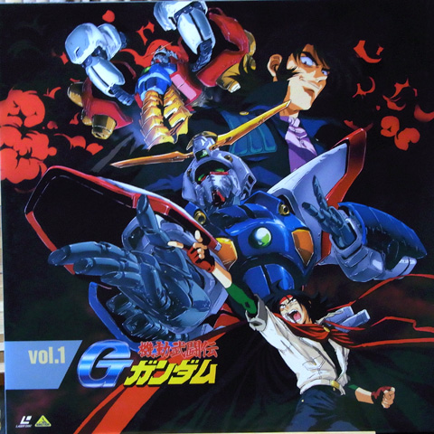 機動武闘伝Gガンダム vol.1 機動武闘伝Gガンダム vol.1