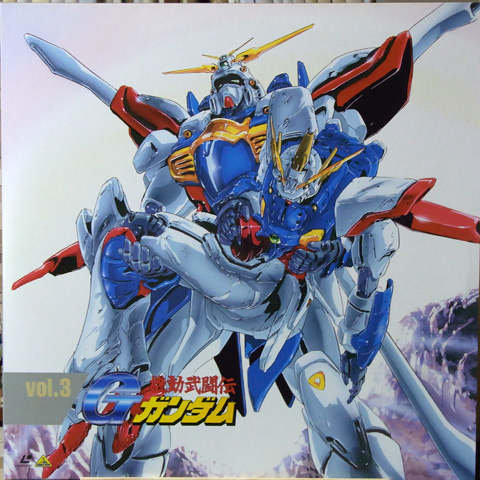 機動武闘伝Gガンダム vol.3 機動武闘伝Gガンダム vol.3