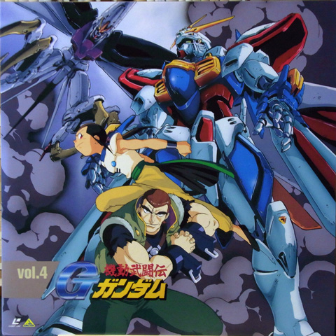 機動武闘伝Gガンダム vol.4 機動武闘伝Gガンダム vol.4