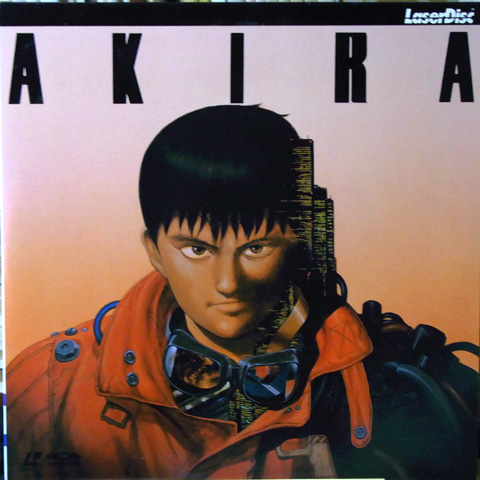 AKIRA/アキラ