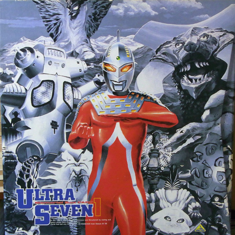 ウルトラセブン メモリアルボックス Part1 ウルトラセブン メモリアルボックス Part1