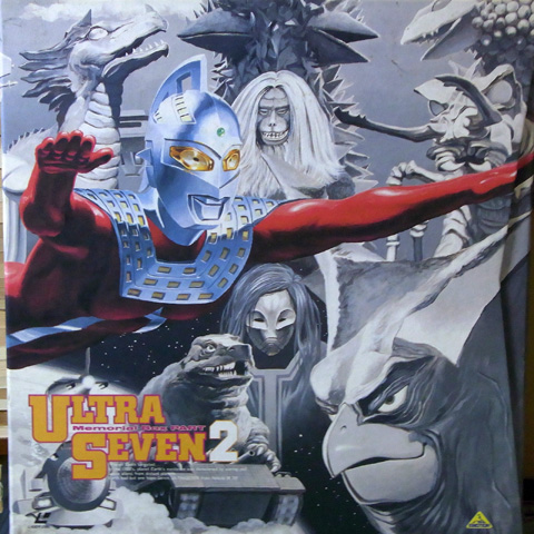 ウルトラセブン メモリアルボックス Part2 ウルトラセブン メモリアルボックス Part2