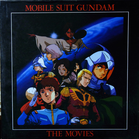 MOBILE SUIT GUNDAM THE MOVIES