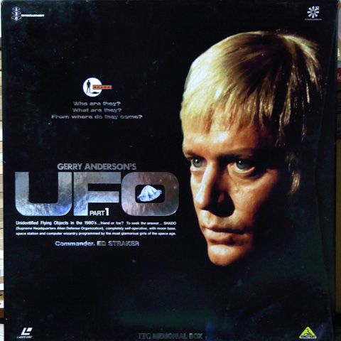 謎の円盤UFO メモリアルボックス Part1 謎の円盤UFO メモリアルボックス Part1