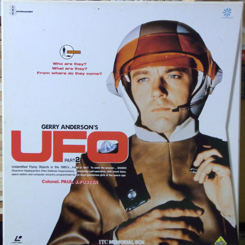 謎の円盤UFO メモリアルボックス Part2 謎の円盤UFO メモリアルボックス Part2