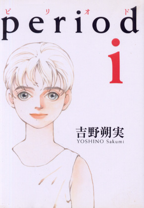 period i period i