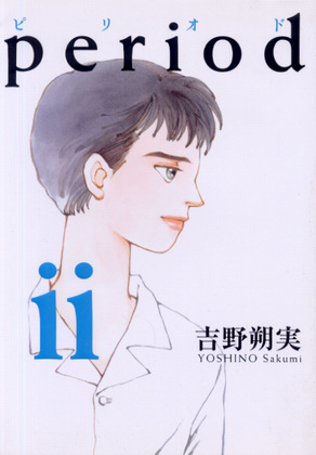 period ii period ii