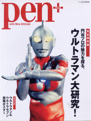 Pen+ Pen+