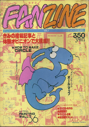 FANZINE VOL.1 FANZINE VOL.1