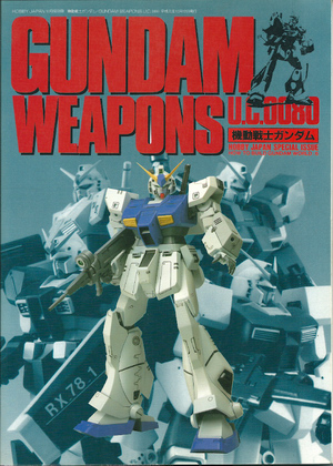 GUNDAM WEAPONS U.C.0080 GUNDAM WEAPONS U.C.0080