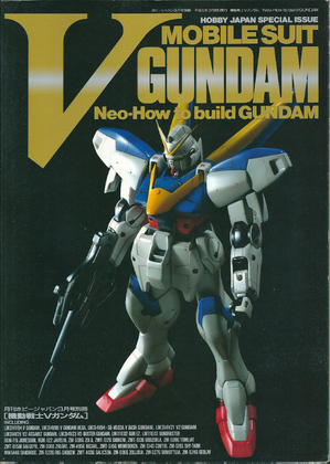 MOBILE SUIT V GUNDAM