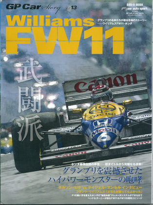 Williams FW11 Williams FW11
