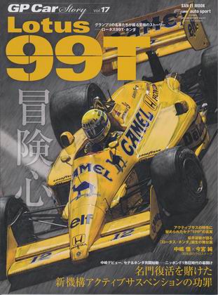 Lotus99T Lotus99T