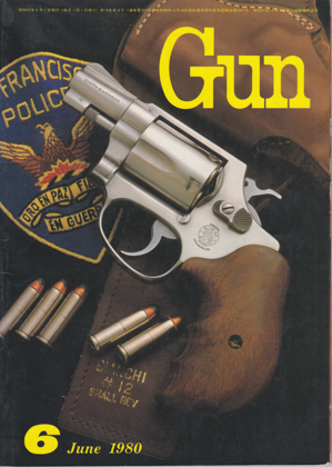 月刊GUN 1980年6月号