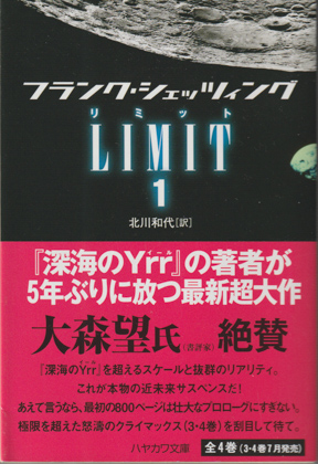 LIMIT 1 LIMIT 1