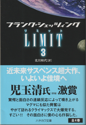 LIMIT 3 LIMIT 3
